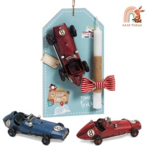 Travel - οχήματα