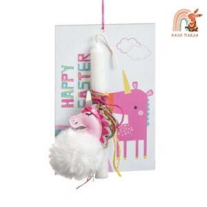 Για Κορίτσια